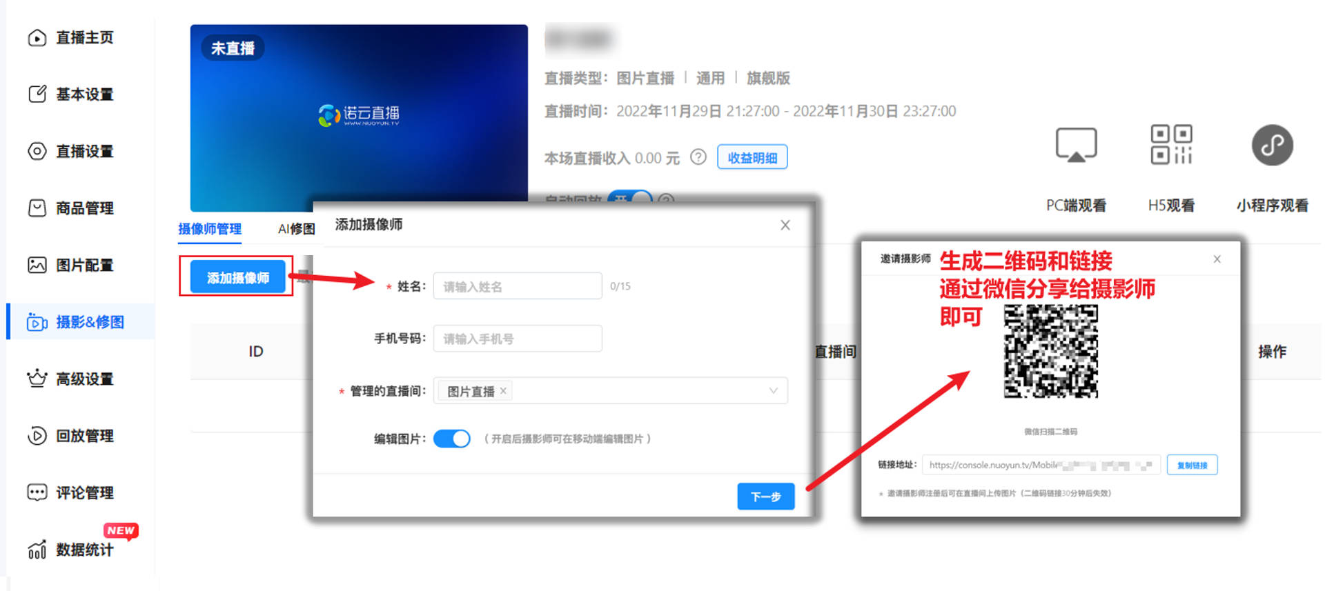 摄影师.jpg